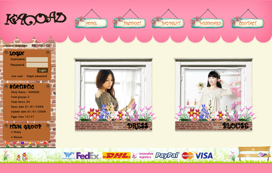 ปัจจุบันทำเว็บไซต์กับเรา